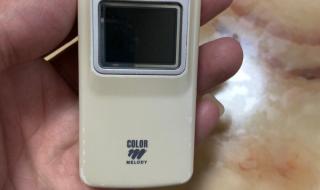 三星最新款翻盖手机